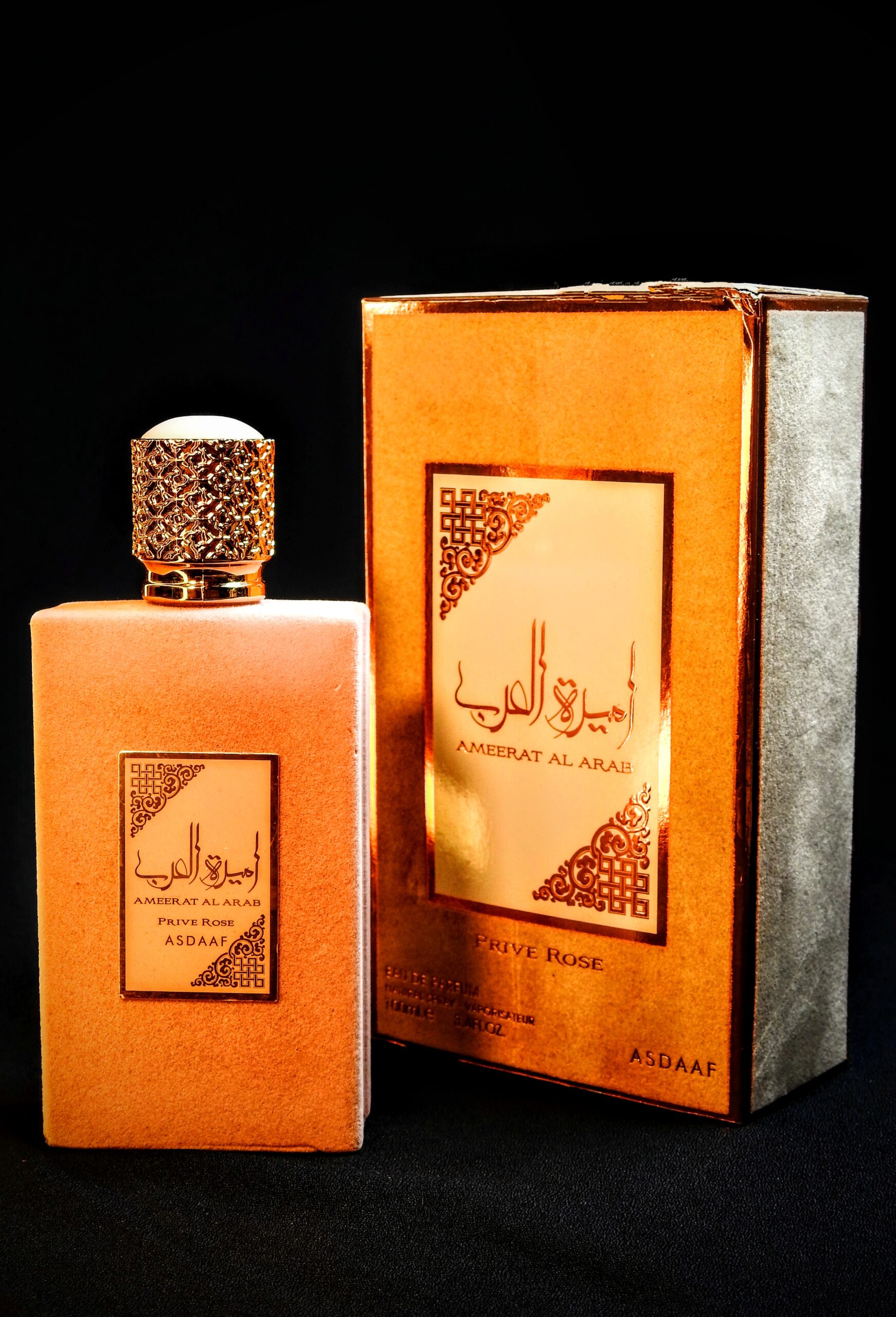 Asdaaf Ameerat Al Arab (rose)