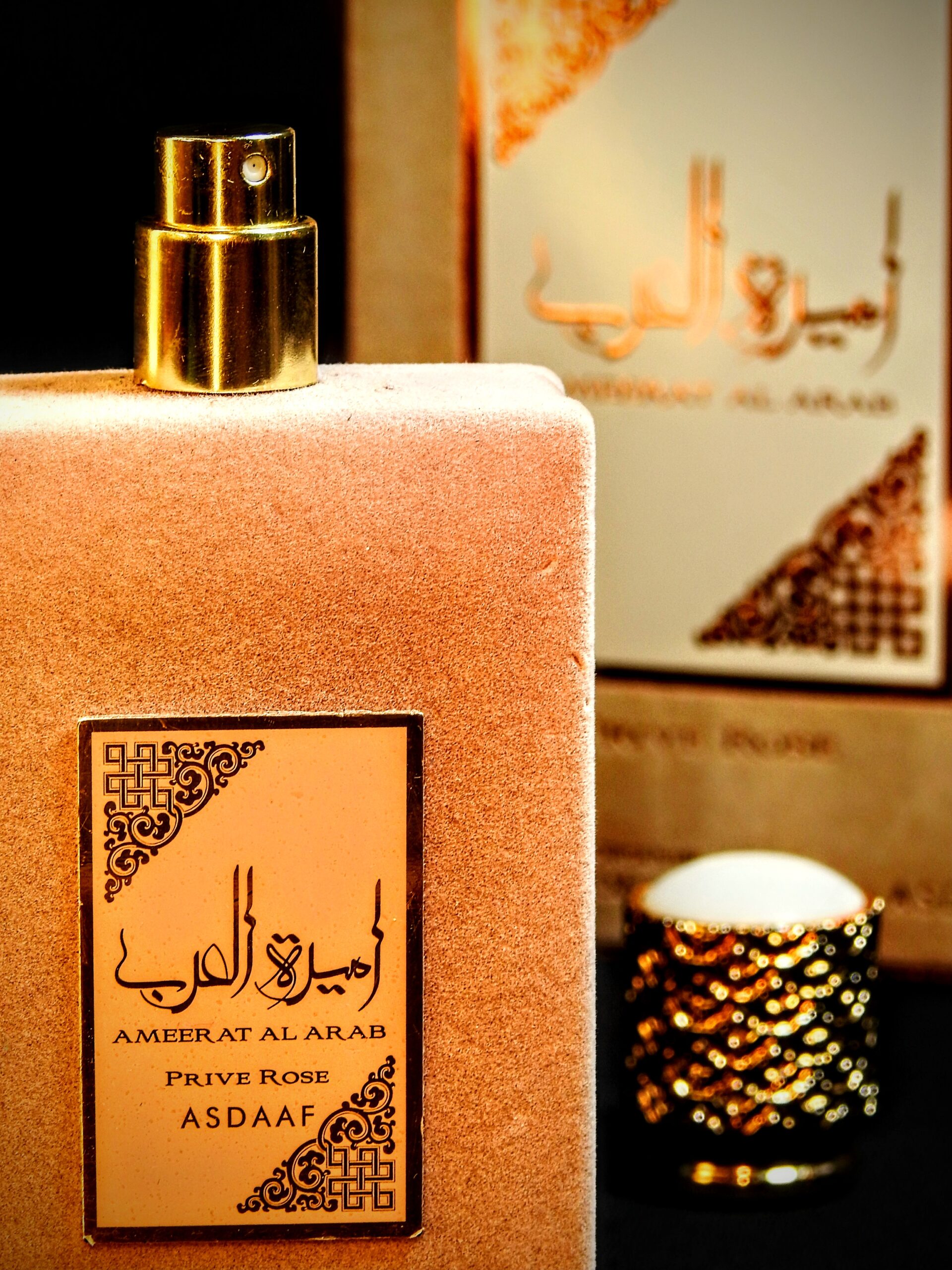 Asdaaf Ameerat Al Arab (rose) - Image 3