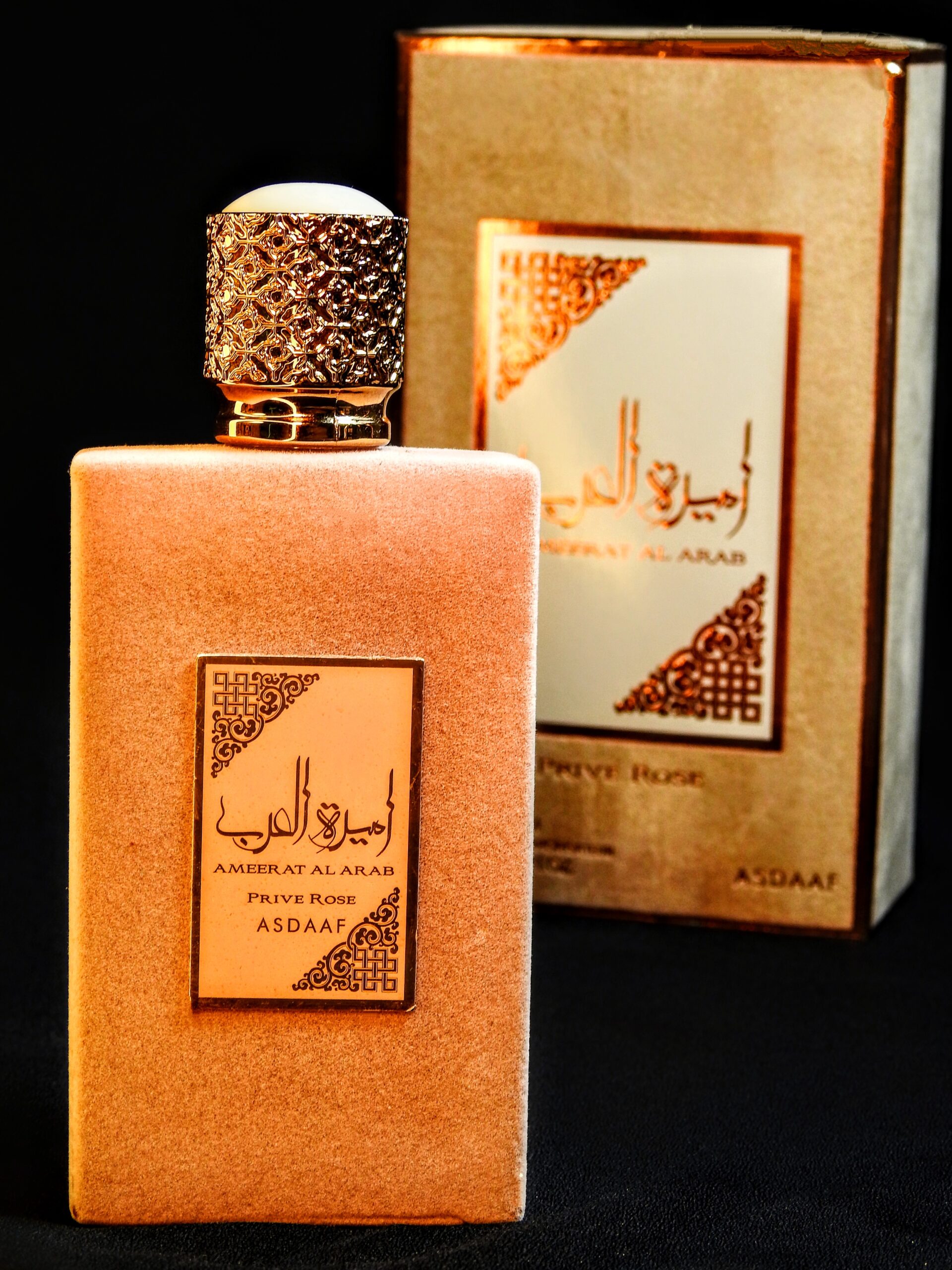 Asdaaf Ameerat Al Arab (rose) - Image 2